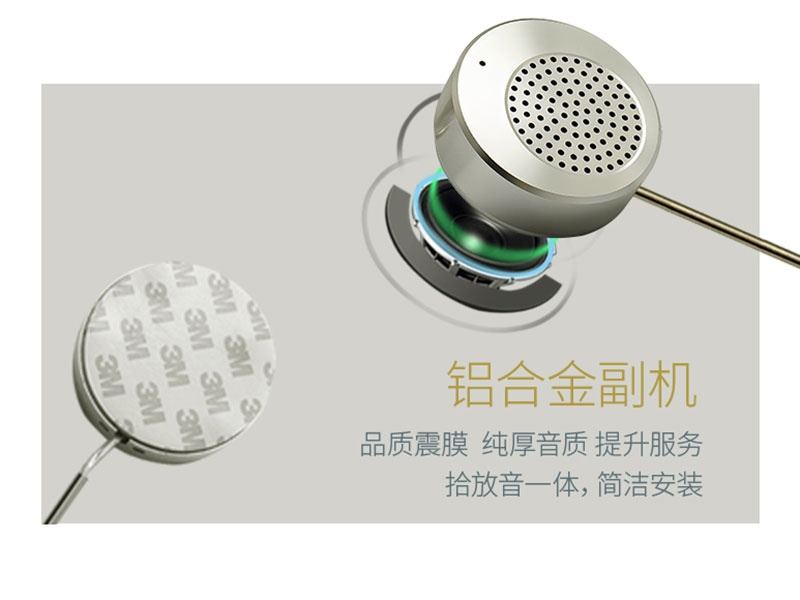 窗口雙向?qū)χv機(jī)出現(xiàn)嘯叫怎么辦？