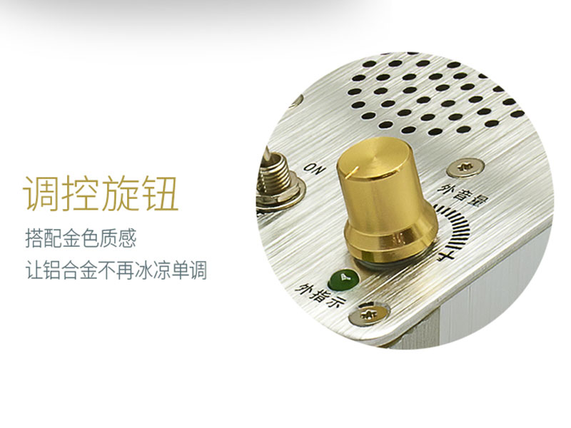 窗口對(duì)講機(jī)柜員端聽(tīng)音太小聲怎么處理？