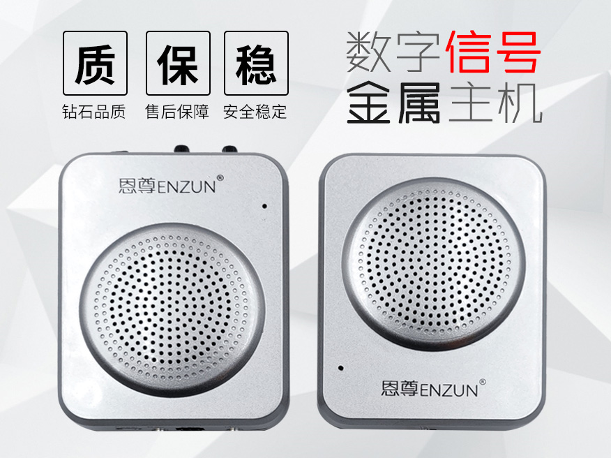 雙向窗口對(duì)講機(jī)好壞的三大標(biāo)準(zhǔn)，你知道么？